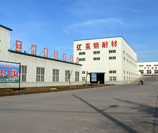 莱钢泰东耐火材料生产车间 莱钢泰东耐火材料生产车间