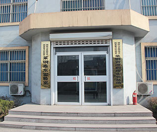 泰东产品研发中心 泰东产品研发中心